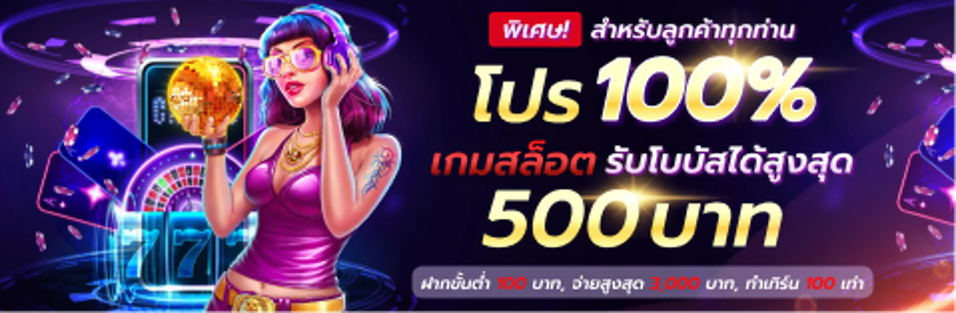 SNAMBET เว็บตรง บาคาร่า สล็อต คาสิโนออนไลน์