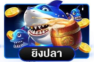 คาสิโนออนไลน์สด SNAMBET ดีลเลอร์คนจริง