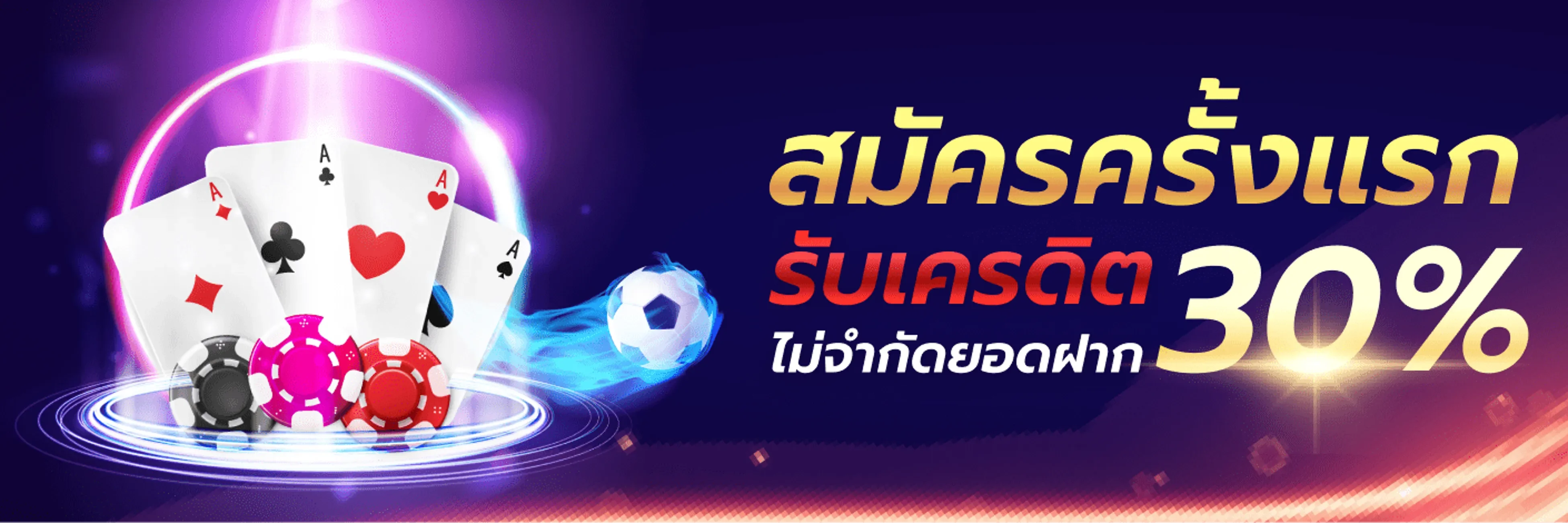 SNAMBET เว็บตรง บาคาร่า สล็อต คาสิโนออนไลน์